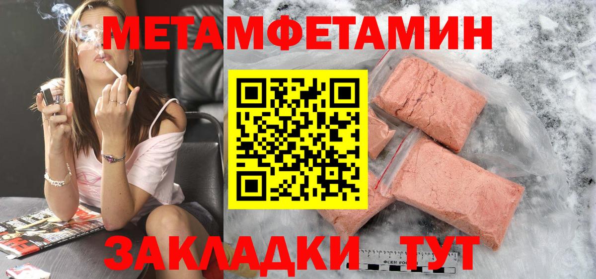 Амфетамин  Вход с VPN  Улан-Удэ  Amphetamine Premium 