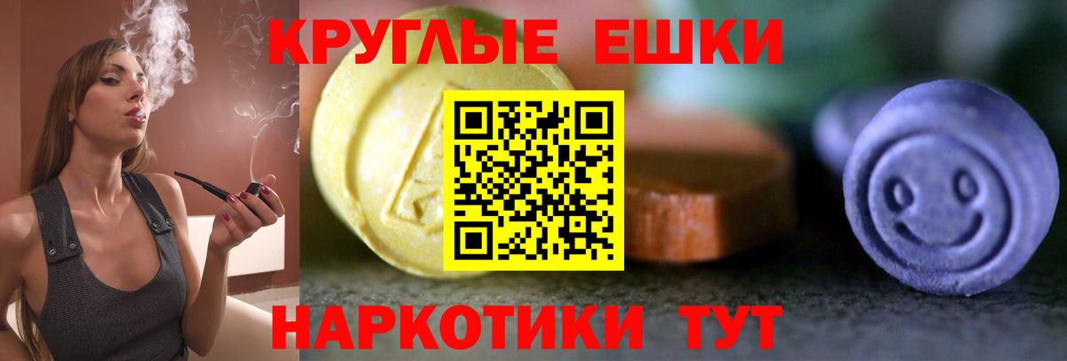 ЭКСТАЗИ Punisher  Экстази  ЭКСТАЗИ 99%  Улан-Удэ  Вход с VPN 