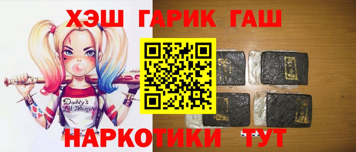 ГАШ Изолятор Улан-Удэ
