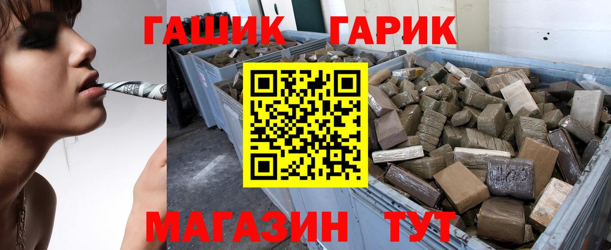 Гашиш  ГАШИШ убойный  Вход с VPN  Улан-Удэ  хочу наркоту  Гашиш VHQ 