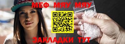 крисы Новозыбков