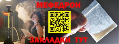 MESCALINE Новодвинск