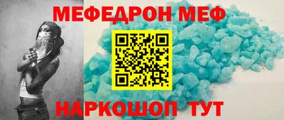 стаф Новокубанск