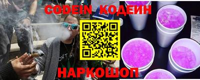 стаф Новокубанск