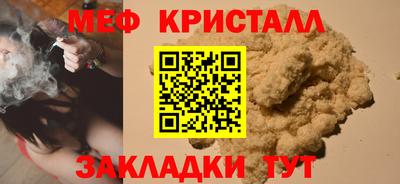 стаф Новокубанск