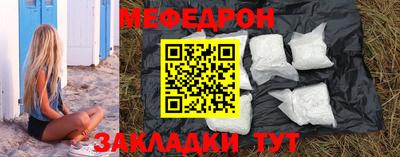 стаф Новокубанск