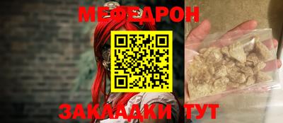 крисы Новозыбков