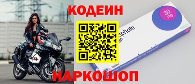 стаф Новокубанск