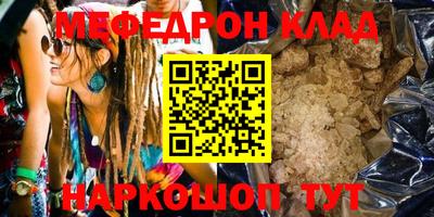 крисы Новозыбков