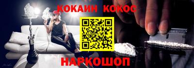 стаф Новокубанск