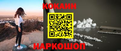 крисы Новозыбков