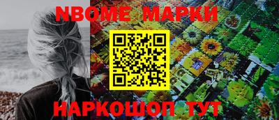 MESCALINE Новодвинск