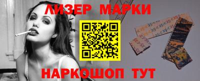 крисы Новозыбков