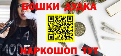 MESCALINE Новодвинск