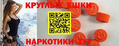 MESCALINE Новодвинск