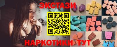 крисы Новозыбков