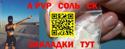 MESCALINE Новодвинск