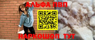 MESCALINE Новодвинск