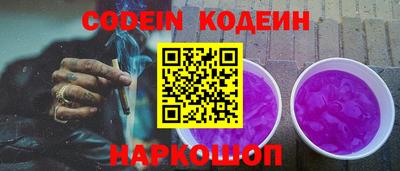 крисы Новозыбков