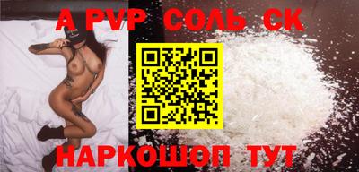 крисы Новозыбков