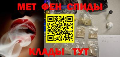 крисы Новозыбков