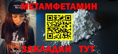 MESCALINE Новодвинск