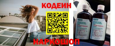 MESCALINE Новодвинск