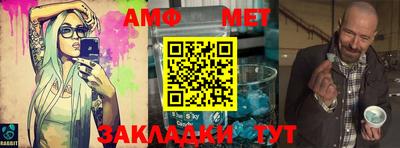 MESCALINE Новодвинск