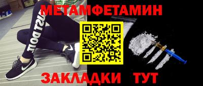 стаф Новокубанск