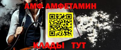 крисы Новозыбков