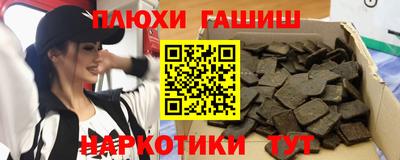 крисы Новозыбков