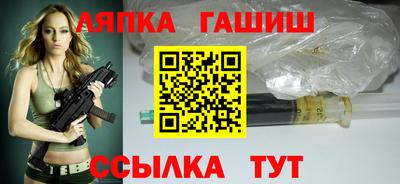 стаф Новокубанск