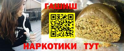 крисы Новозыбков