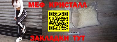 стаф Новокубанск