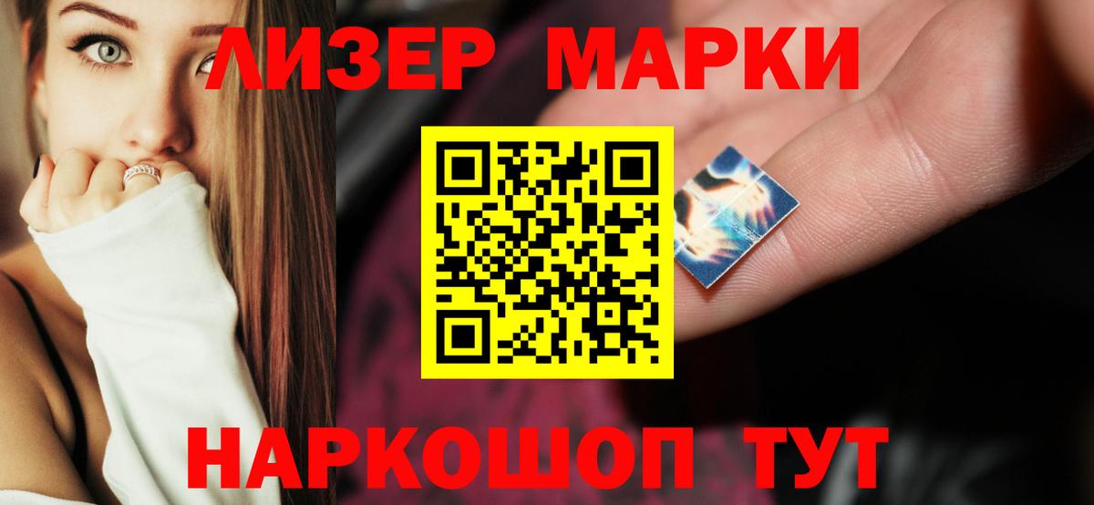 Улан-Удэ  Лсд 25 экстази ecstasy  Вход с VPN 