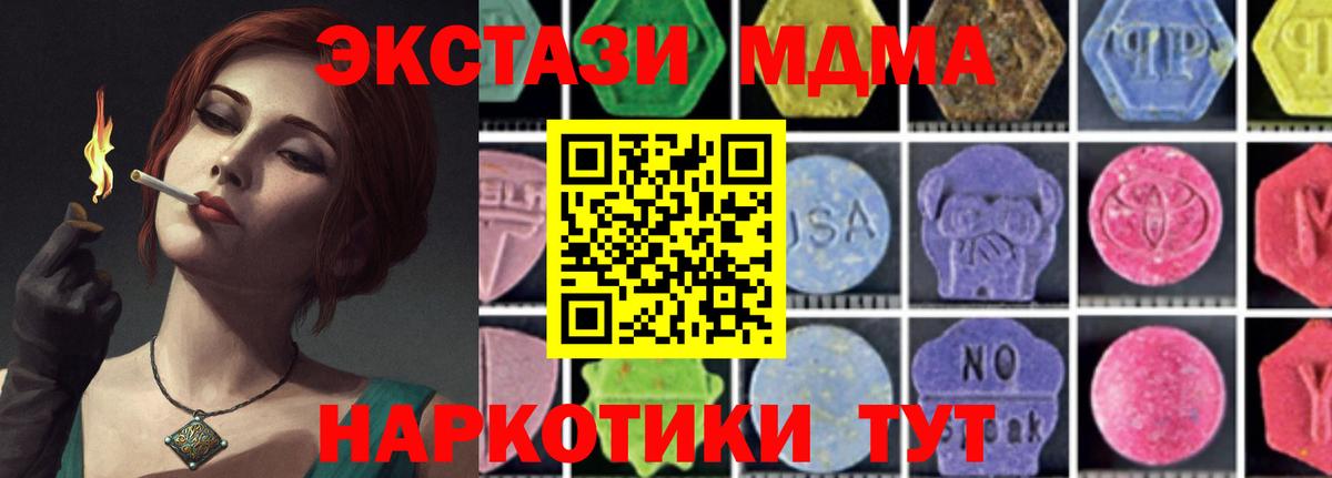 МДМА crystal Улан-Удэ