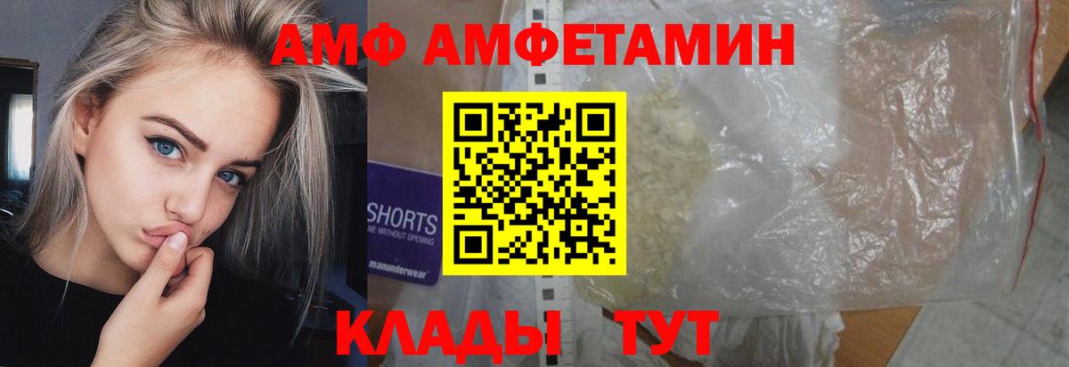 Первитин винт Улан-Удэ