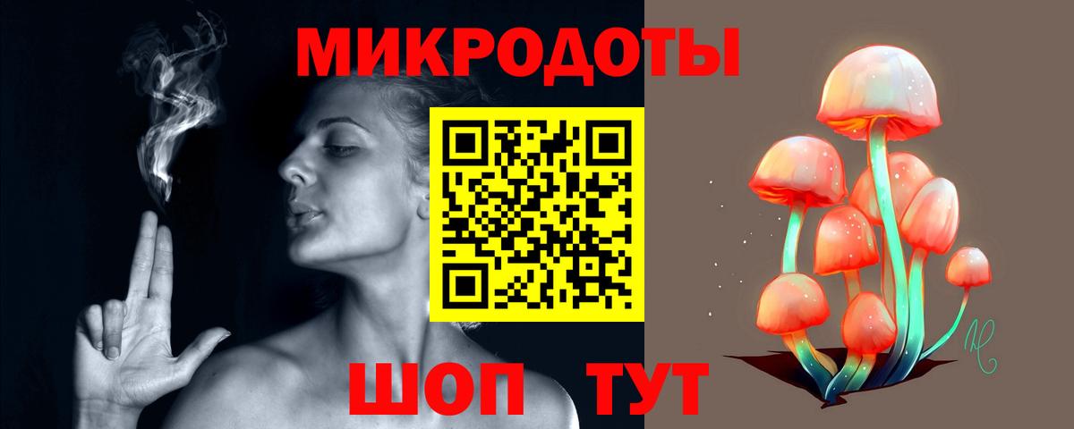 Улан-Удэ  Галлюциногенные грибы Cubensis  Вход с VPN 